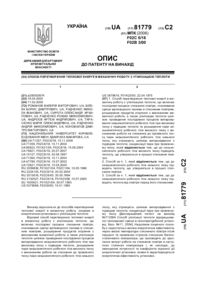 Завантаження...