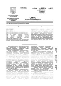 Завантаження...