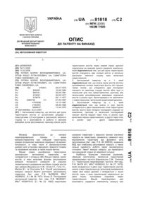 Завантаження...