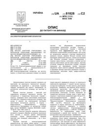 Завантаження...