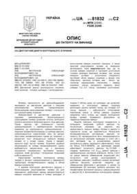 Завантаження...
