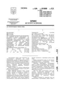 Завантаження...
