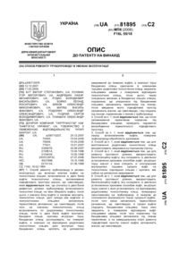 Завантаження...