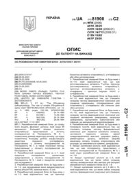 Завантаження...