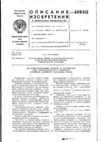 Завантаження...