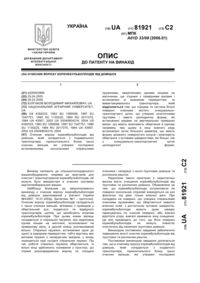 Завантаження...