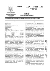 Завантаження...