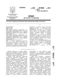 Завантаження...