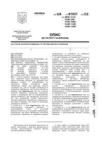 Завантаження...