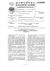 Завантаження...