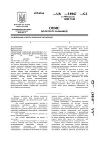 Завантаження...