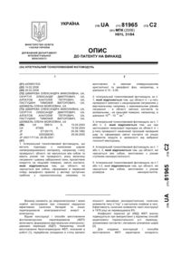 Завантаження...