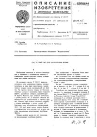 Завантаження...
