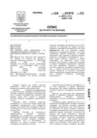 Завантаження...
