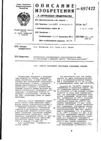 Завантаження...