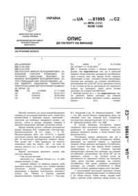 Завантаження...