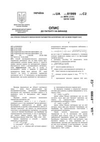 Завантаження...