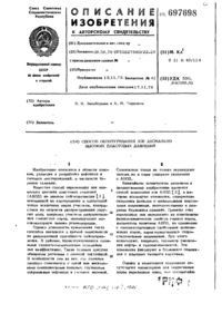 Завантаження...