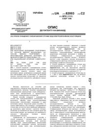 Завантаження...