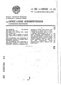 Завантаження...