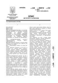 Завантаження...