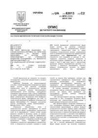 Завантаження...