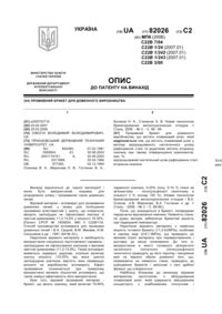 Завантаження...