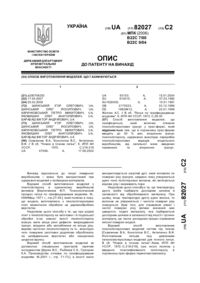 Завантаження...