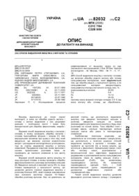 Завантаження...