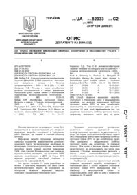 Завантаження...