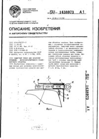 Завантаження...