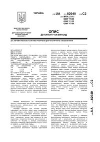 Завантаження...