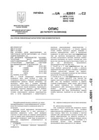 Завантаження...