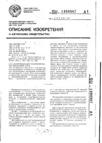 Завантаження...