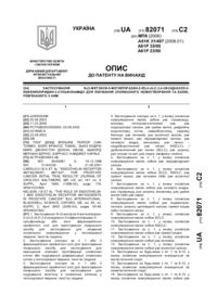 Завантаження...