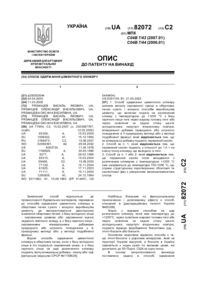 Завантаження...