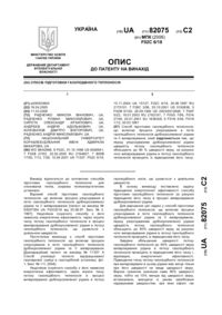 Завантаження...