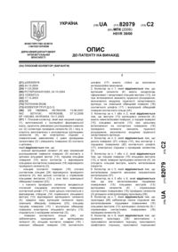 Завантаження...