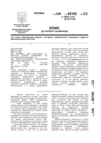 Завантаження...