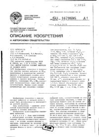 Завантаження...