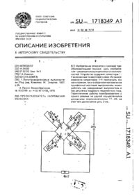 Завантаження...