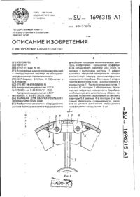 Завантаження...