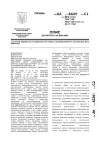 Завантаження...