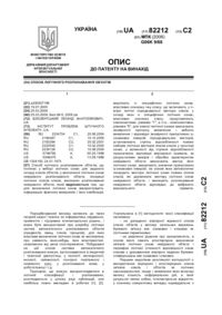 Завантаження...