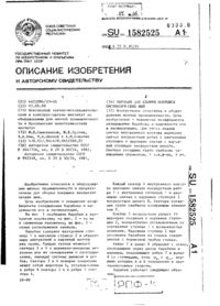 Завантаження...