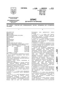Завантаження...