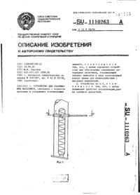 Завантаження...