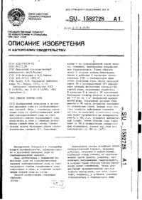 Завантаження...