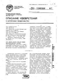 Завантаження...
