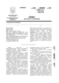 Завантаження...